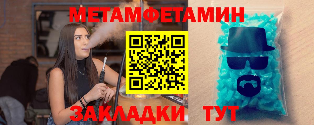 АМФ  АМФЕТАМИН Premium  Вход с VPN  Волгодонск 