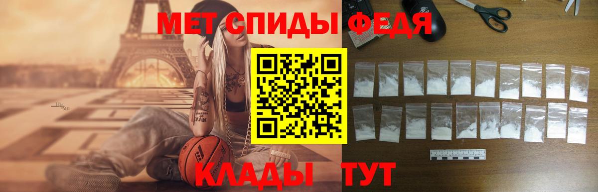АМФ Premium Волгодонск