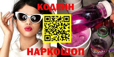 соль курить ск Ливны