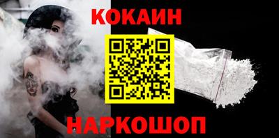 соль курить ск Ливны