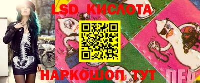 соль курить ск Ливны