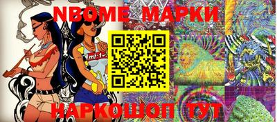 мдма Ликино-Дулёво