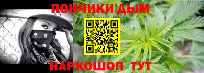 соль курить ск Ливны