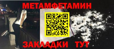 соль курить ск Ливны