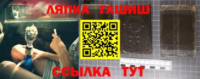 соль курить ск Ливны