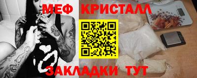 мдма Ликино-Дулёво