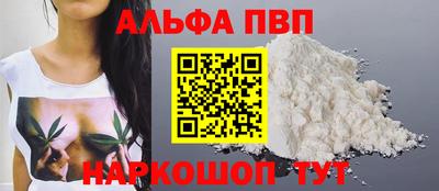 соль курить ск Ливны
