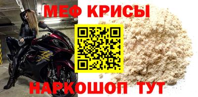 мдма Ликино-Дулёво