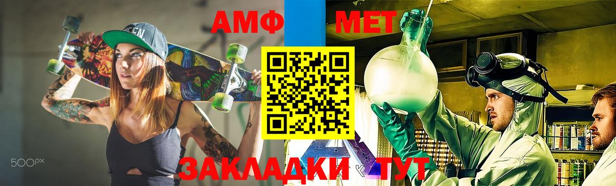 Метамфетамин  Вход с VPN  МЕТАМФЕТАМИН Methamphetamine  Волгодонск  МЕТАМФЕТАМИН Methamphetamine 
