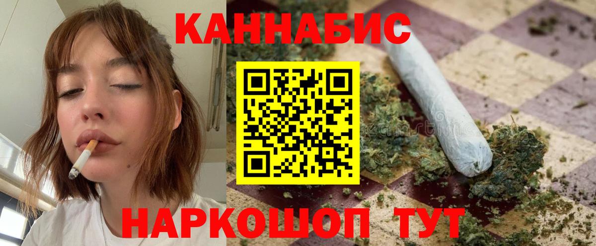 Бошки марихуана марихуана  Вход с VPN  МАРИХУАНА SATIVA & INDICA  Волгодонск  Бошки марихуана Amnesia 